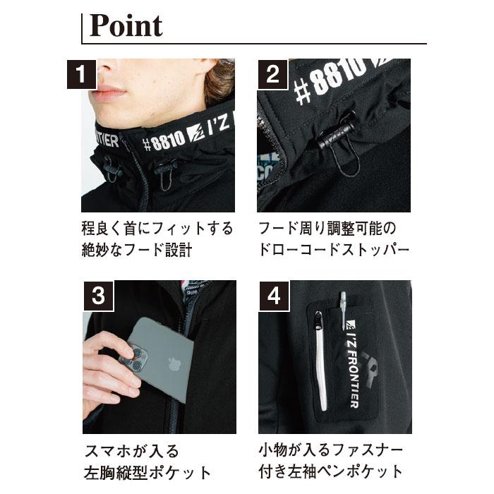 I'Z FRONTIER アイズフロンティア 裏ボア パーカー ストレッチ I'Z FRONTIER アイズフロンティア 裏ボア パーカー ストレッチ