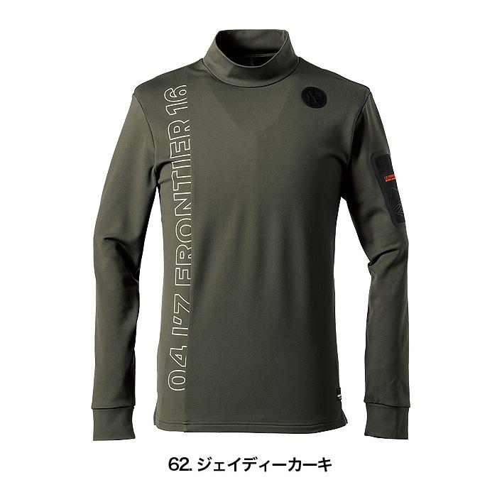 I'Z FRONTIER アイズフロンティア 裏起毛 ストレッチ 長袖モックネック