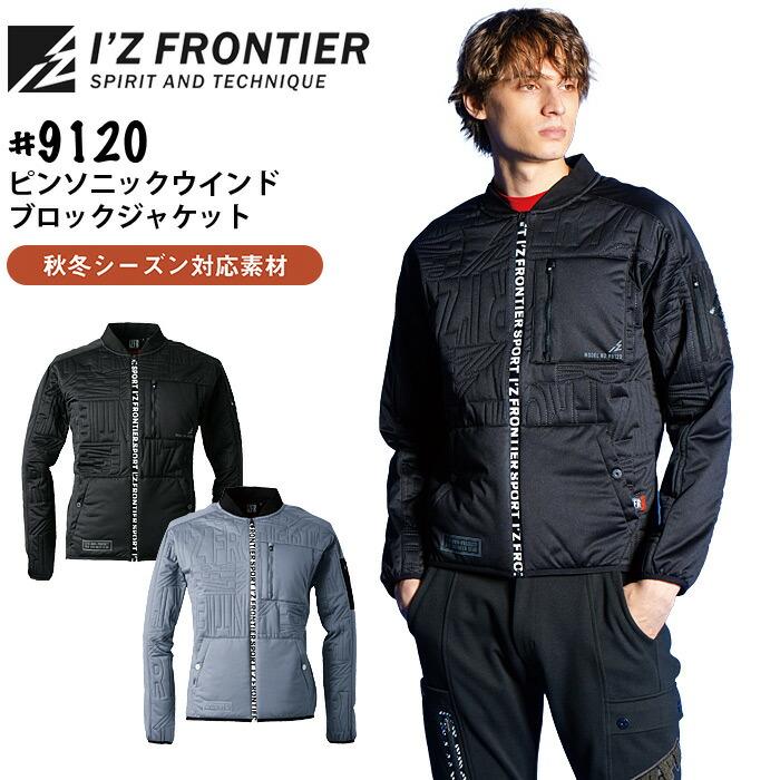 I'Z FRONTIER アイズフロンティア 作業着 長袖ジャケット I'Z FRONTIER アイズフロンティア 作業着 長袖ジャケット