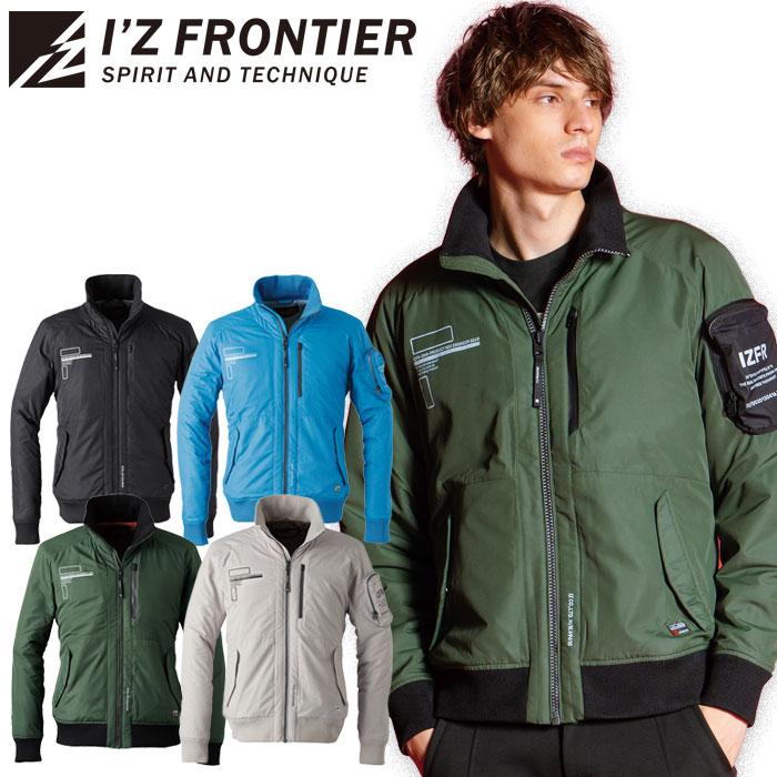 I'Z FRONTIER アイズフロンティア 防寒ジャケット 軽量 9410 作業着