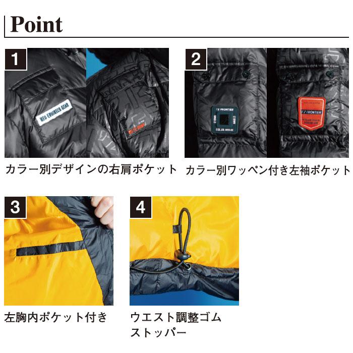 I'Z FRONTIER アイズフロンティア ダウンジャケット 防寒 I'Z FRONTIER アイズフロンティア ダウンジャケット 防寒