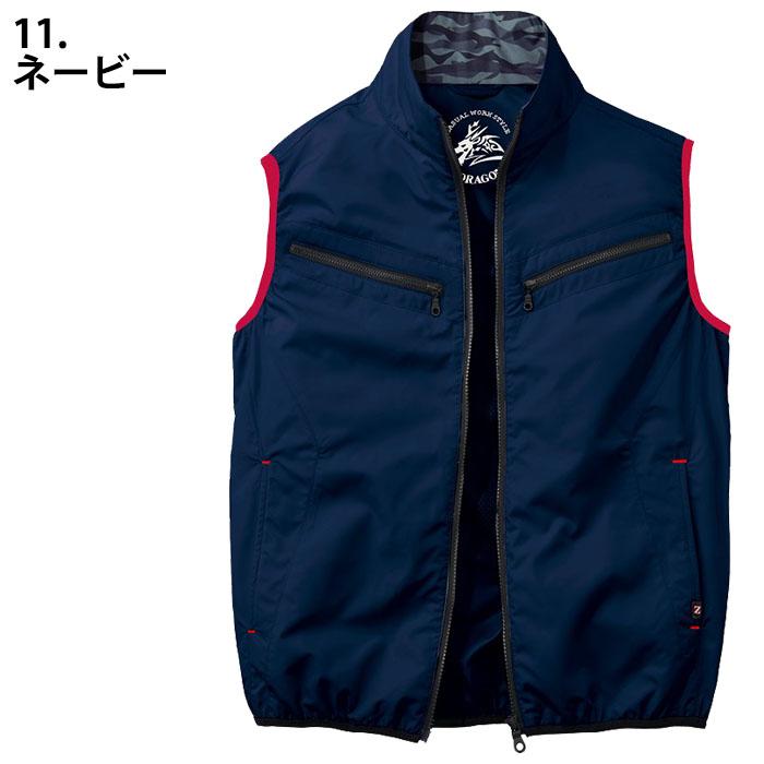 空調服 TM Z-DRAGON ベスト セット フルセット 男女兼用 74070 ジー
