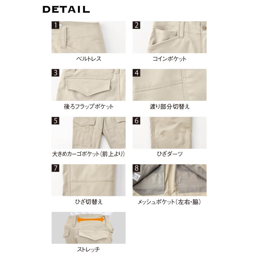 4L-5L サマーカーゴパンツ D5120 春夏 男女兼用 ストレッチ 透け防止