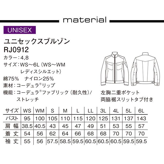 ウェアLサイズ（LOXY）ズボンMサイズ(ripcurl UZL4203 ルコックスポルティフ lecoqsportif ケアスタッフウェア