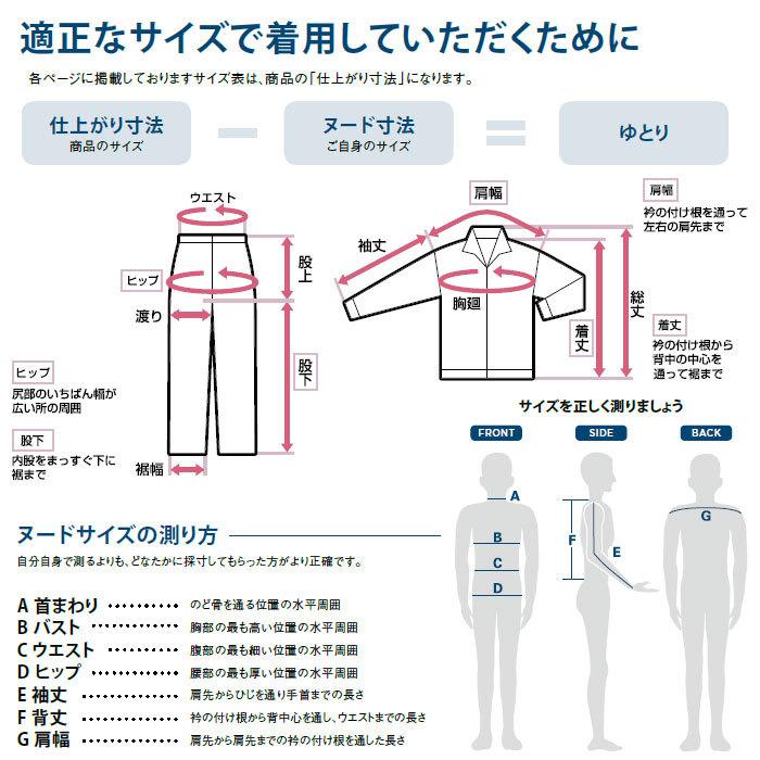 ボンマックス（BONMAX） 長袖ブルゾン ロッキー RJ0912 男女兼用