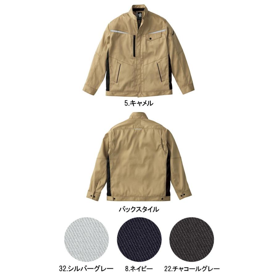 ボンマックス（BONMAX） 長袖ブルゾン ロッキー RJ0915 男女兼用