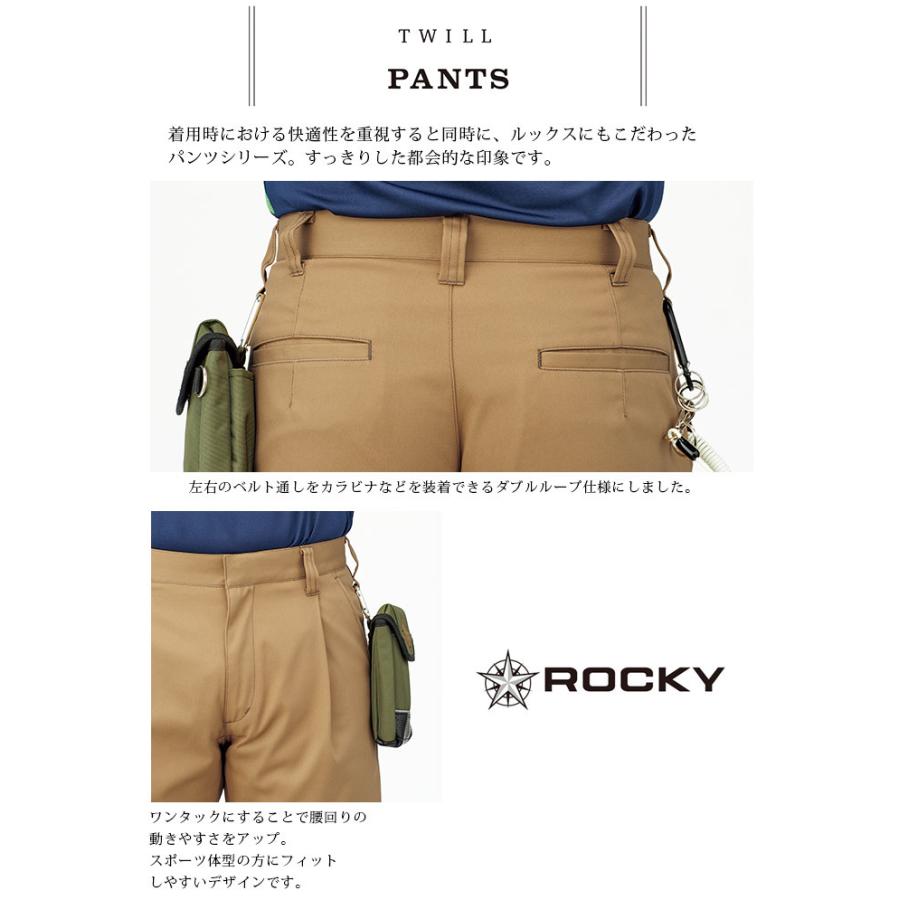 ボンマックス（BONMAX） ワンタックパンツ ロッキー RP6908 男女兼用