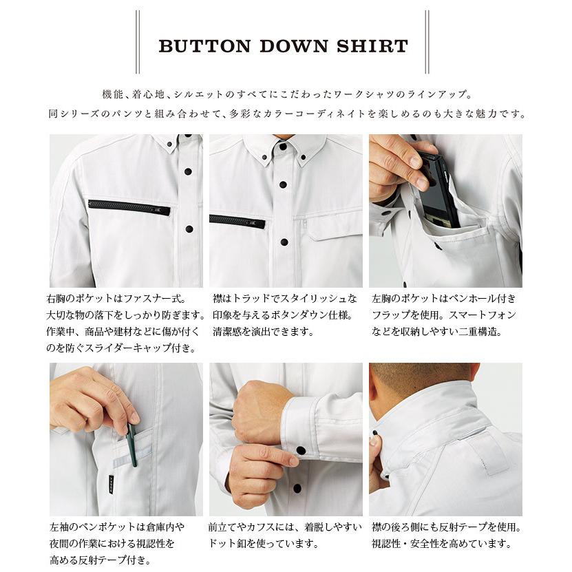 ボンマックス（BONMAX） 長袖シャツ ロッキー RS4902 男女兼用 メンズ