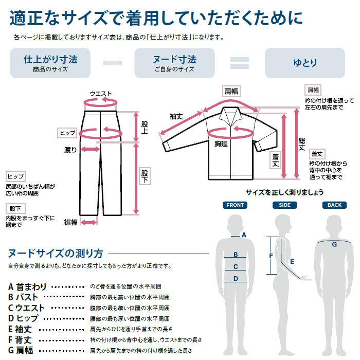 長袖シャツ ロッキー RS4902 男女兼用 メンズ レディース 秋冬 反射 帯電防止 作業服 作業着 ユニフォーム ROCKY｜uniform-bt｜06