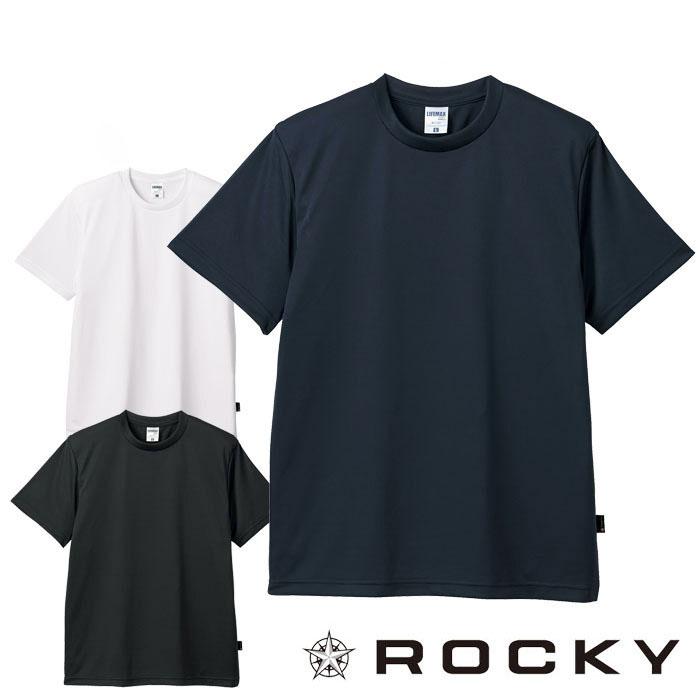 ドライTシャツ ロッキー RT2901 半袖Tシャツ 男女兼用 メンズ レディース ポリジン加工 抗菌防臭 吸水速乾 UVカット 作業着 ユニフォーム ROCKY