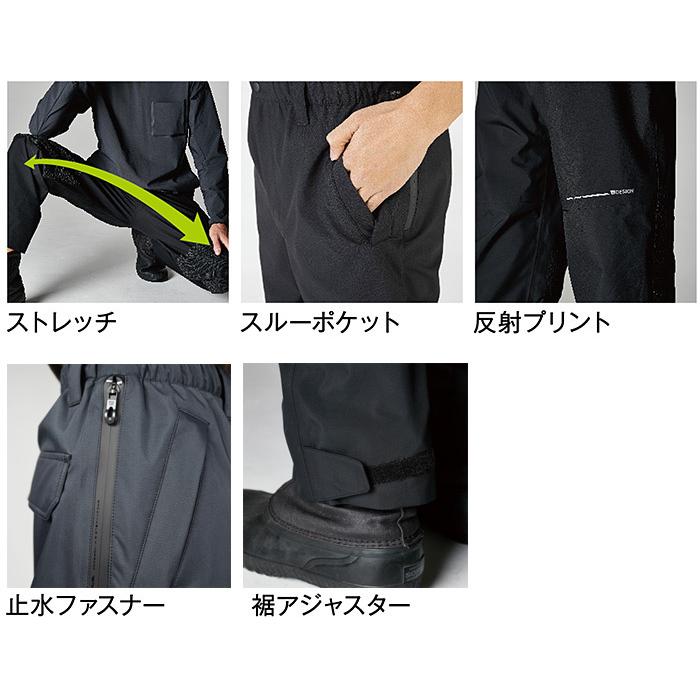 レインパンツ TSデザイン 18112 オールシーズン 男女兼用 合羽 軽量