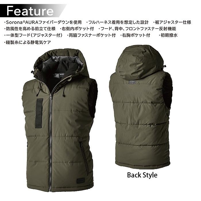 TS DESIGN 作業着 ファイバーダウンベスト 防寒ベスト TSデザイン 1928
