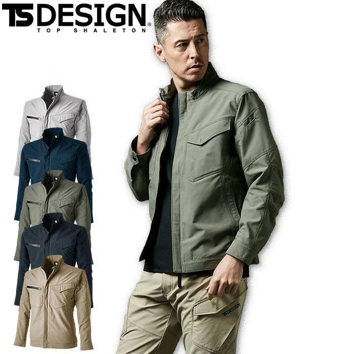 ジャケット TSデザイン 4616 オールシーズン ブルゾン ジャンパー 男女