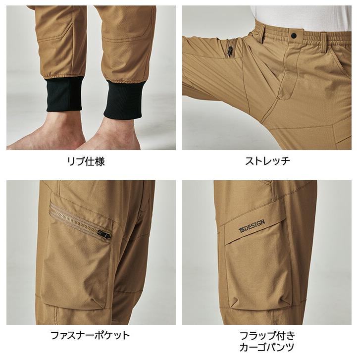 作業着 リブカーゴパンツ メンズニッカーズ TSデザイン 50314 ズボン