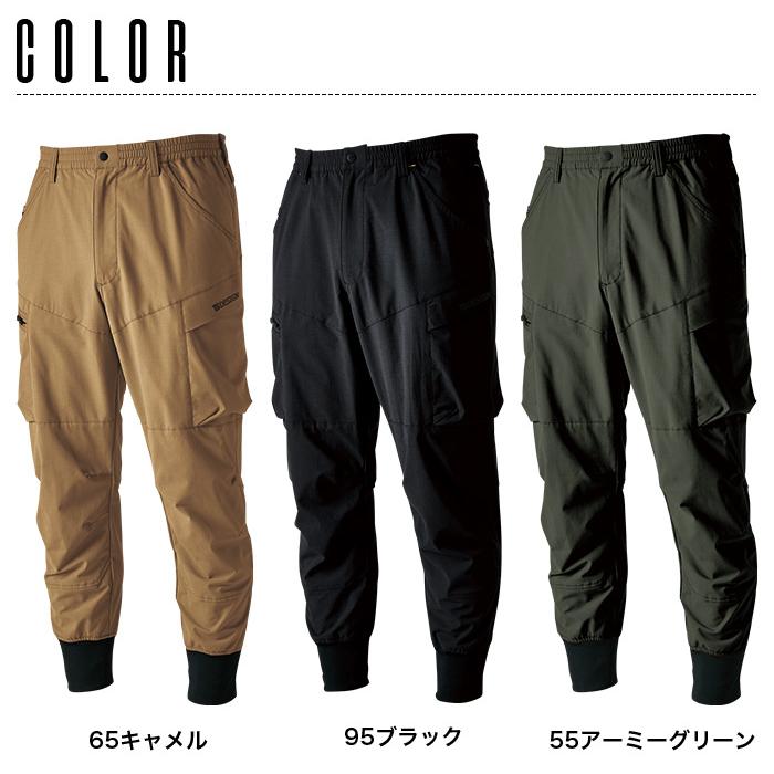 作業着 リブカーゴパンツ メンズニッカーズ TSデザイン 50314 ズボン