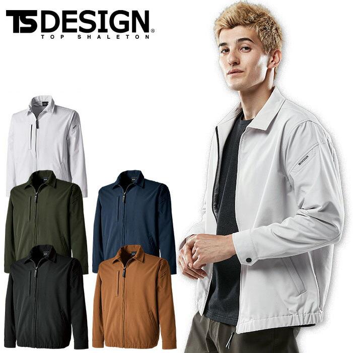 作業服 スウィングトップ TSデザイン 5617 ジャケット ブルゾン