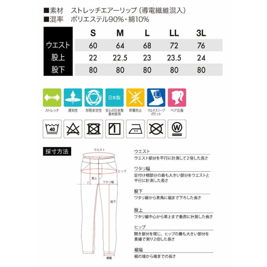 レディースパンツ Tsデザイン Air Active ズボン 作業服 作業着 女性用 ストレッチ 制電 S 3l 保存版