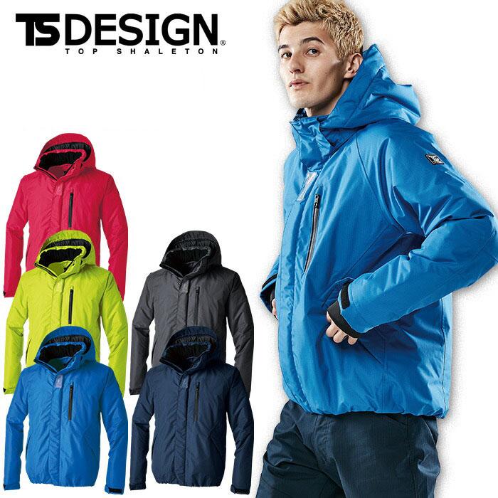 作業服 防水防寒ライトウォームブルゾン TSデザイン 8126 ジャケット