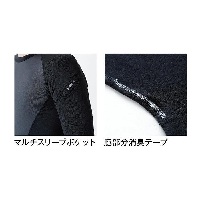 長袖シャツ TSデザイン 8225 コンプレッション インナー 秋冬 メンズ
