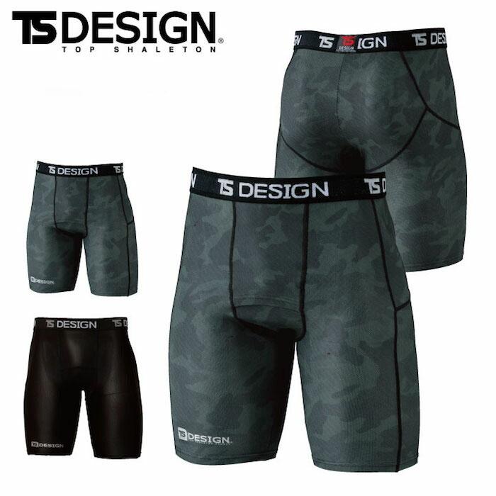 インナーパンツ　作製ご依頼商品 作業着 無重力ハイテコ TSデザイン 841251 インナーパンツ 作業服 男性