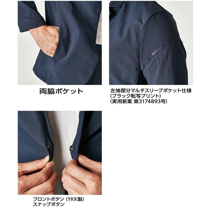 メンズジャケット TSデザイン 9046 TS 4Dナイロンドッツステルス 春夏