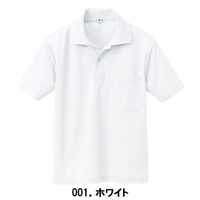 医療 ポロシャツ スポーツ 介護 吸汗速乾 男女兼用 半袖 AZ-10579｜uniform-japan｜03