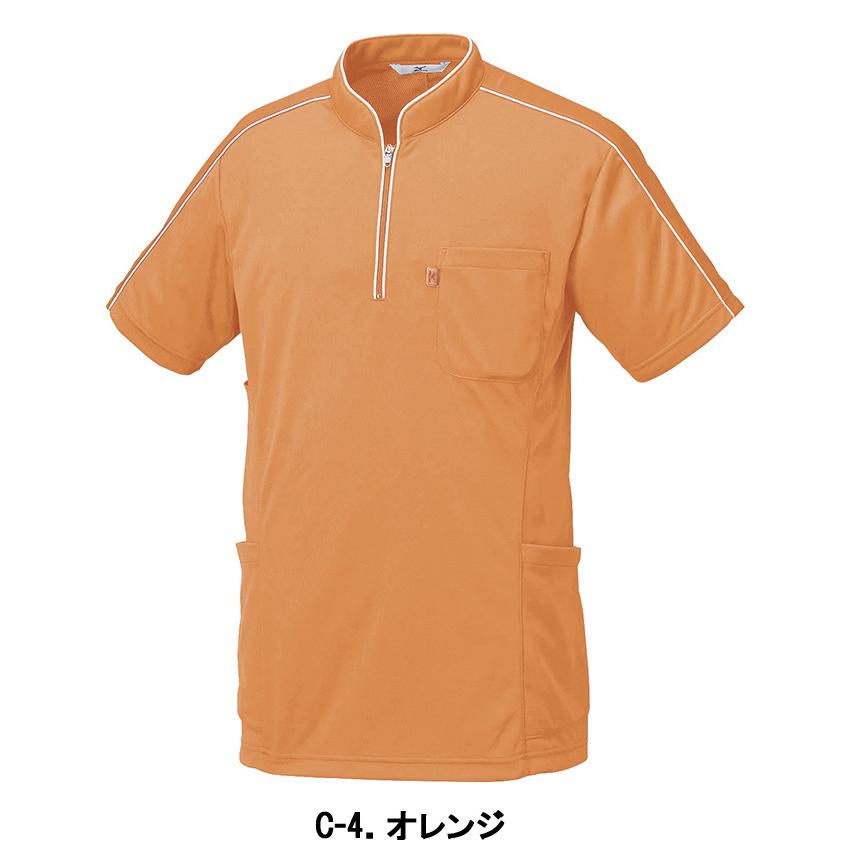 MIZUNO（ミズノ） MZ-0170 ニットシャツ 男女兼用 半袖 吸汗速乾