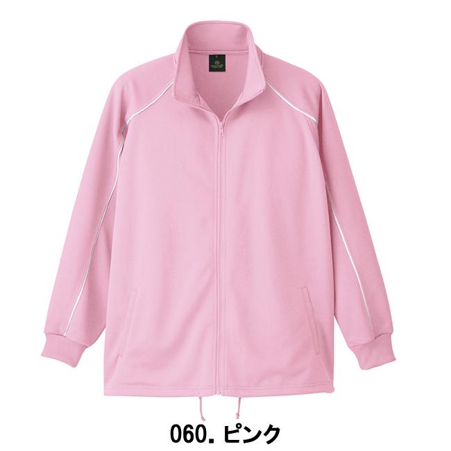 アイトス 医療 ケア ジャケット ジャージ 看護 介護 男女兼用 アイトス 医療 ケア ジャケット ジャージ 看護 介護 男女兼用