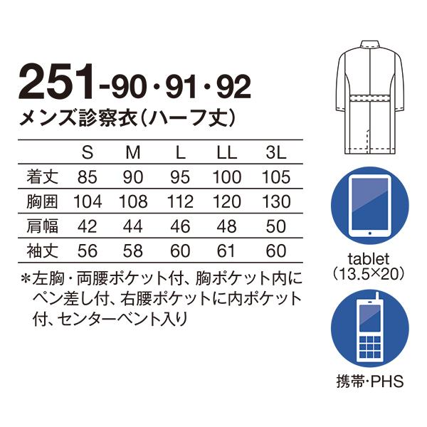 【新品・コード未使用】診察ができる　vol.1.2セット 331mz0025-2.jpg
