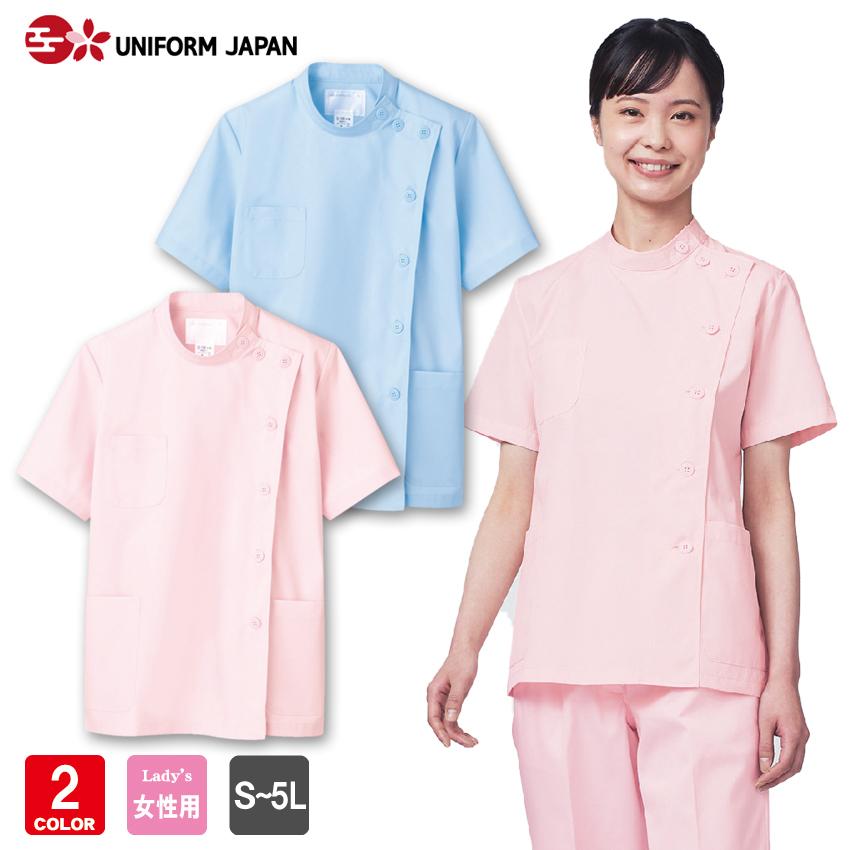 ケーシー 52004 メディカル ジャケット レディース 半袖 横掛 制菌 防汚 医療 白衣 看護 ナースウェア 診察衣 住商モンブラン