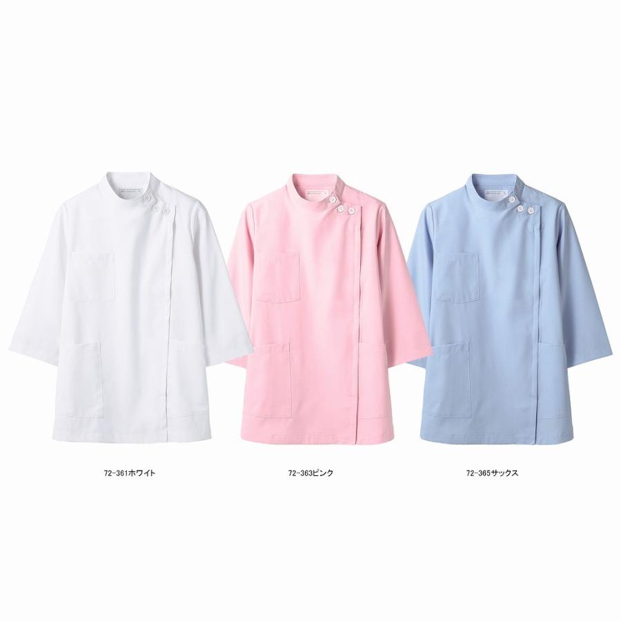 ケーシー 72361 メディカル ジャケット レディース 七分袖 横掛 制菌 制電 防汚 医療 白衣 看護 ナースウェア 診察衣 住商モン