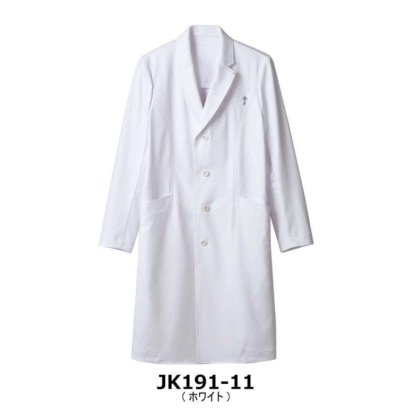 JUNKO　KOSHINO　ドクターコート　JK191-11　医療　制菌　長袖　制電　シングル　診察衣　白衣　メンズ　住商モンブラン