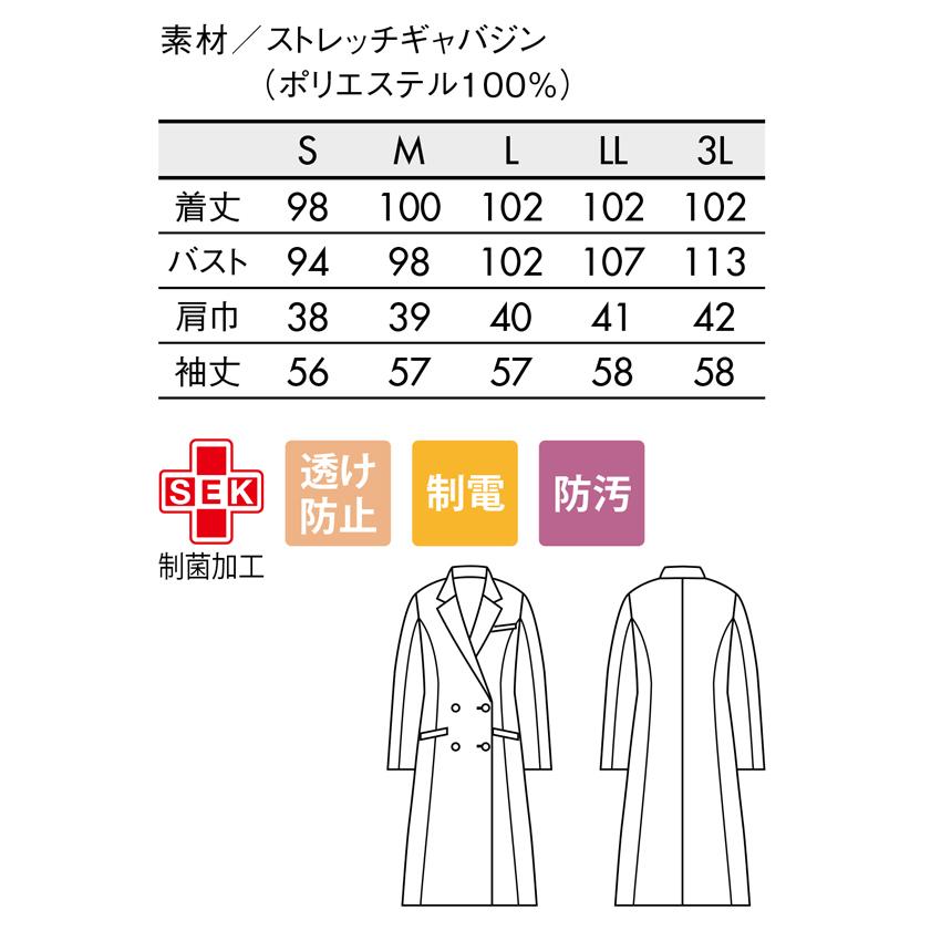 LAURA ASHLEY（ローラアシュレイ） ローラ アシュレイ LW101 ドクター