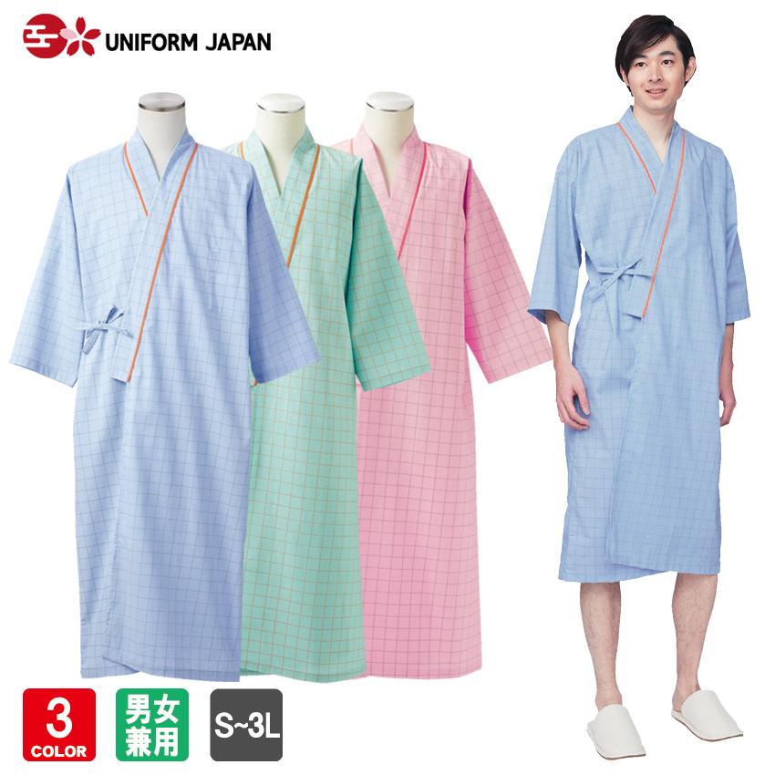 患者着　セパレートタイプ　上下セット 患者衣 患者着 検査着 セパレートタイプ 綿100％ TB-524-04（商品番号