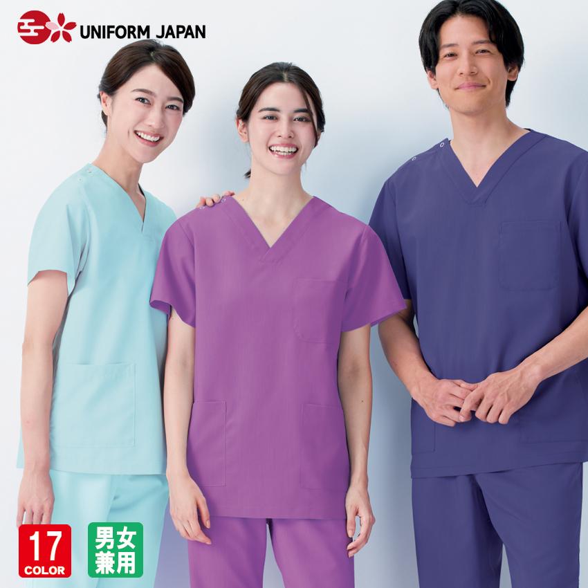 スクラブ 133各色 男女兼用 半袖 制菌 制電 吸汗 透け防止 防汚 医療 メディカルウェア 白衣 看護 介護 KAZEN MEDICAL