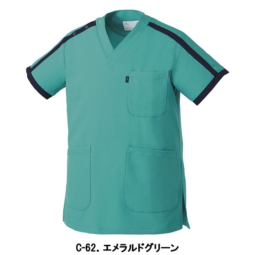 MIZUNO（ミズノ） スクラブ 医療 白衣 MZ-0090 男女兼用 半袖 制電 消