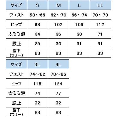 パンツ 73-1261 レディース 制菌 制電 吸汗 透け防止 防汚 医療 白衣 看護 介護 スラックス メディカル 住商モンブラン｜uniform-japan｜05