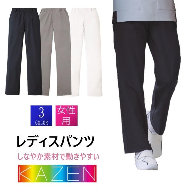 パンツ 844-40 レディース 制服 ユニフォーム 大きいサイズ S-5L