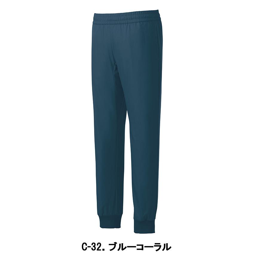 MIZUNO ミズノ MZ-0121 ジョガーパンツ 男女兼用 パンツ 吸汗速乾 ストレッチ 医療 白衣 看護 介護 スラックス チトセ｜uniform-japan｜08