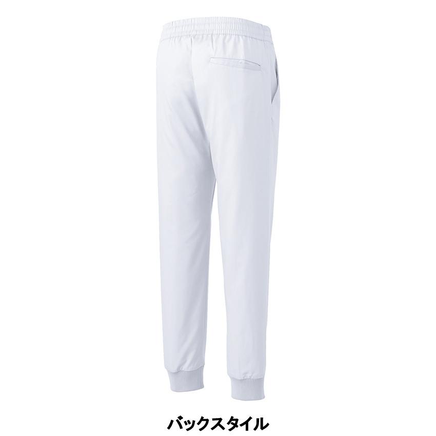 MIZUNO（ミズノ） MZ-0122 ジョガーパンツ 男女兼用 パンツ 抗菌防臭
