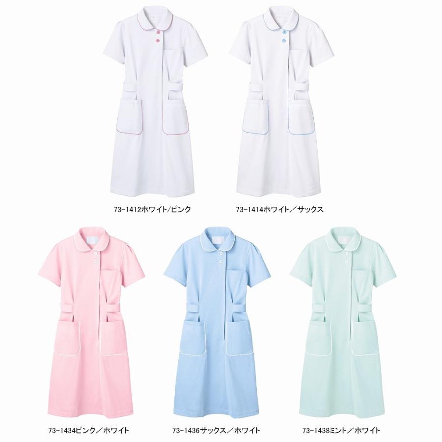 ナース ワンピース 731412 半袖 制菌 制電 防汚 透け防止 医療 白衣 看護 介護 歯科 ナースウェア メディカル 住商モンブラン