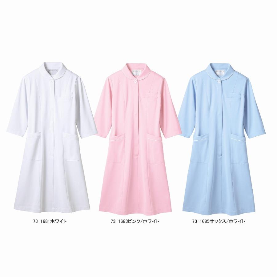 ナース ワンピース 731681 七分袖 制菌 制電 防汚 透け防止 医療 白衣 看護 介護 歯科 ナースウェア メディカル 住商モンブラン
