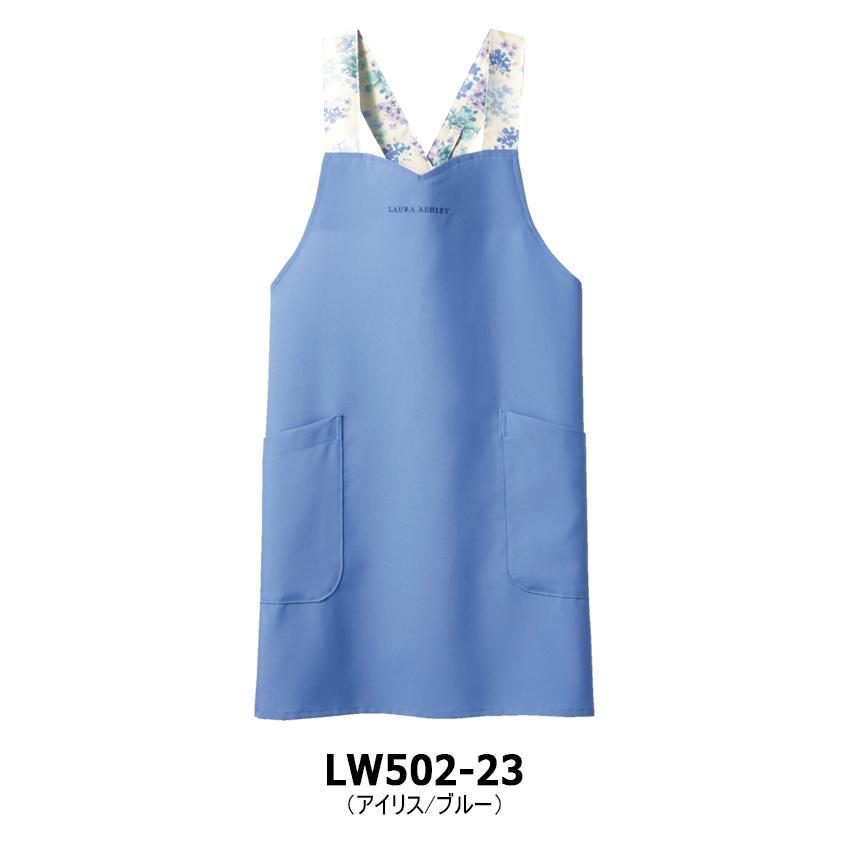 LAURA ASHLEY ローラ アシュレイ LW502 エプロン レディース 制菌 制電