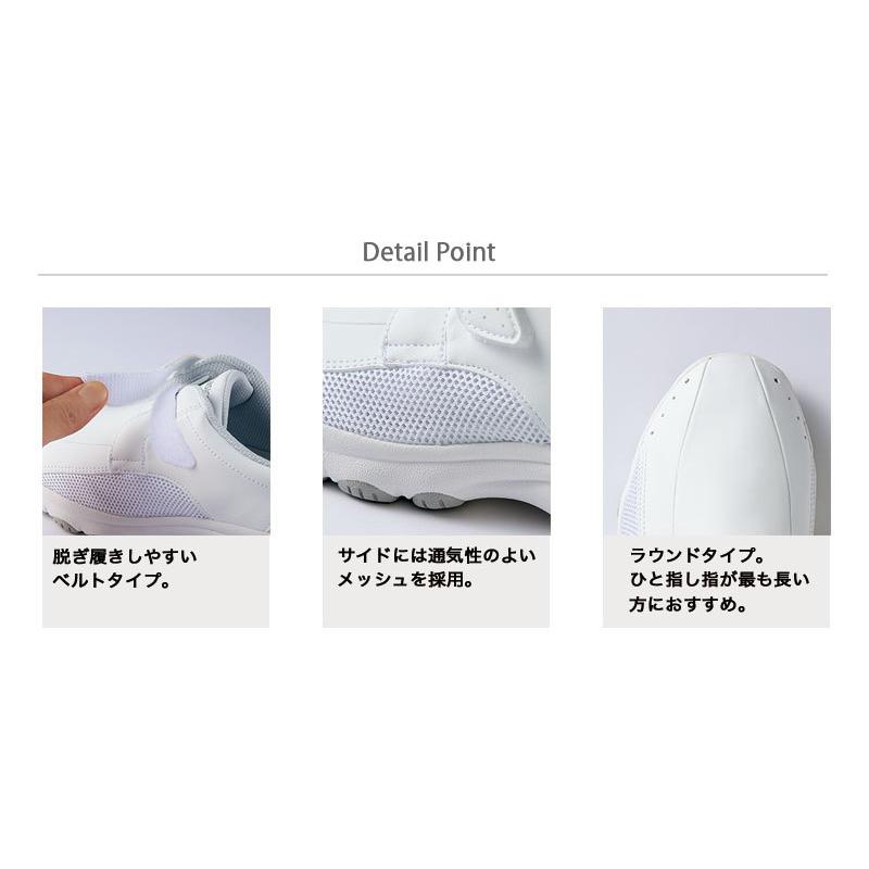 ASICS（アシックス） ナースウォーカー FMN202 ナースシューズ 白 疲れ