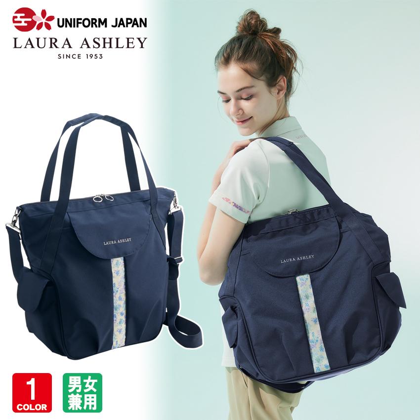 Laura Ashley ローラ アシュレイ Lw3000 訪問バッグ トートバッグ リュックとの2way 男女兼用 医療 看護 介護 住商モンブラン Uniform Japan 通販 Paypayモール