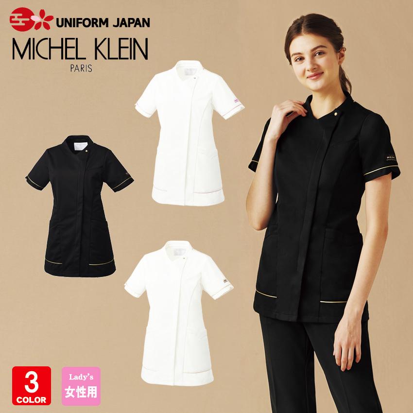 MICHEL KLEIN ミッシェルクラン MK-0041 ナース ジャケット 半袖 