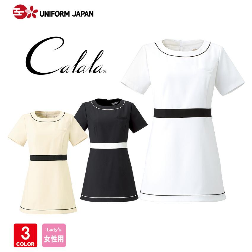 アナ雪 アナ 戴冠式ドレス 背面編み上げ 裾上げ済 アナと雪の女王の