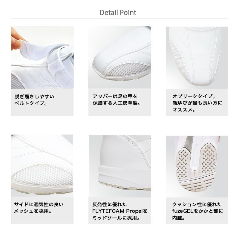 ASICS（アシックス） ナースウォーカー 510 3A041 ナースシューズ 靴