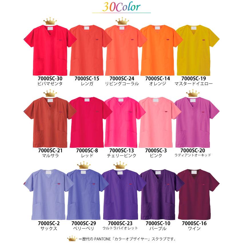 FOLK PANTONE 7000SC スクラブ 白衣 30色 男女兼用 医療用スクラブ
