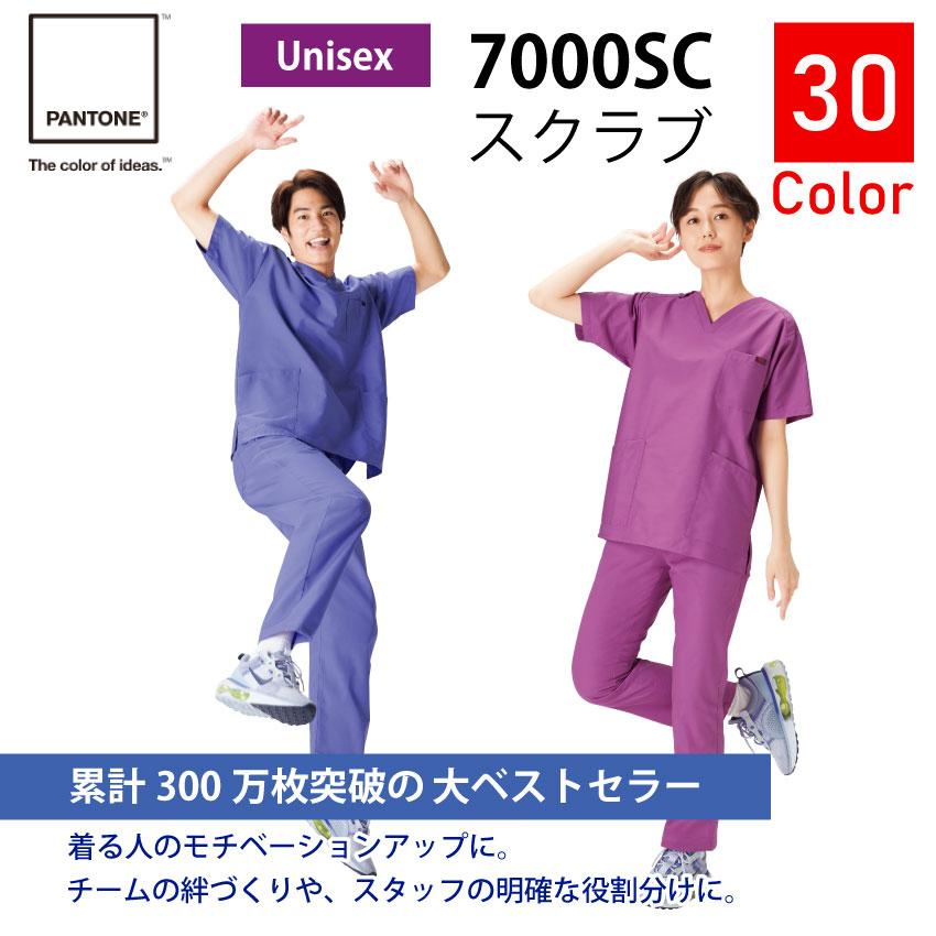 FOLK PANTONE 7000SC スクラブ 白衣 30色 男女兼用 医療用スクラブ